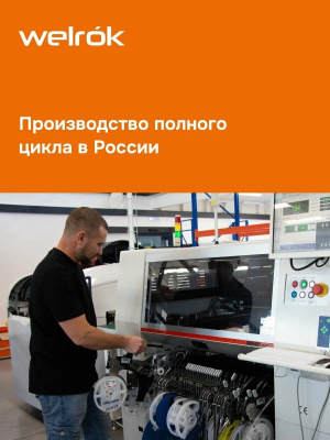 Терморегулятор для обогревателей Welrok vt bk в  Терморегулятор для обогревателей Welrok vt bk в