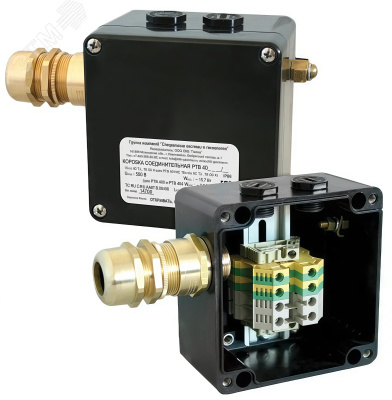 Коробка соединительная РТВ 406(П)-0/0 в 