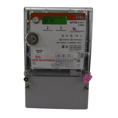 Счетчик электроэнергии Матрица NP73E.3-14-1 (I-2Rs 3-31-1) в 