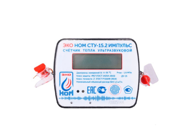 Теплосчетчик ультразвуковой ЭКО НОМ СТУ-15.2, Qn-1,5 м3/ч, ИМПУЛЬС в Казахстане