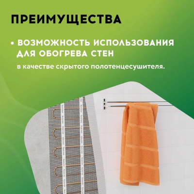 Кабельный теплый пол "Русское тепло" РТ-270-13,5 в 