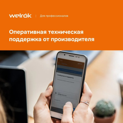 Терморегулятор для теплого пола Welrok az bk в  Терморегулятор для теплого пола Welrok az bk в