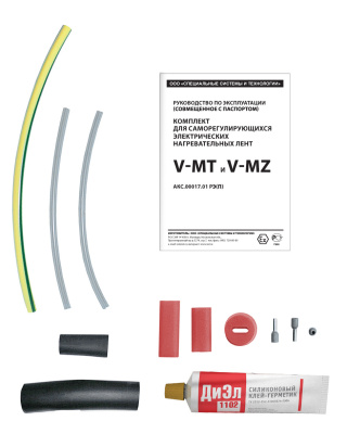 Комплект V-MZ в 