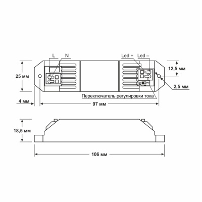 Источник питания D-LUCE Fonte I-20-0,35-E в 