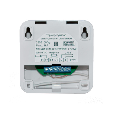 Терморегулятор для теплого пола накладной ТР-03.1П с датчиком пола, черный в  Терморегулятор для теплого пола накладной ТР-03.1П с датчиком пола, черный в