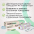 Нагревательный мат CALEO EASYMAT 140-0,5-5,0 в 