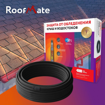Комплект саморегулирующегося греющего кабеля RoofMate 30Вт/м 03м в 