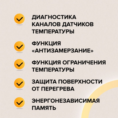 Терморегулятор для теплого пола CALEO С732, белый в  Терморегулятор для теплого пола CALEO С732, белый в
