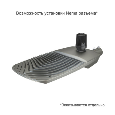 Уличный светодиодный светильник Гроза 220 L 4000K 140x50° в 