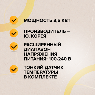 Терморегулятор для теплого пола CALEO UTH-620 в 