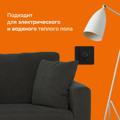 Терморегулятор для теплого пола Welrok rtp bk в  Терморегулятор для теплого пола Welrok rtp bk в
